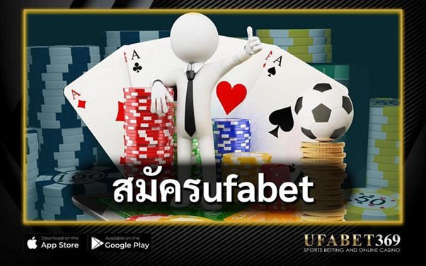 สมัครufabet