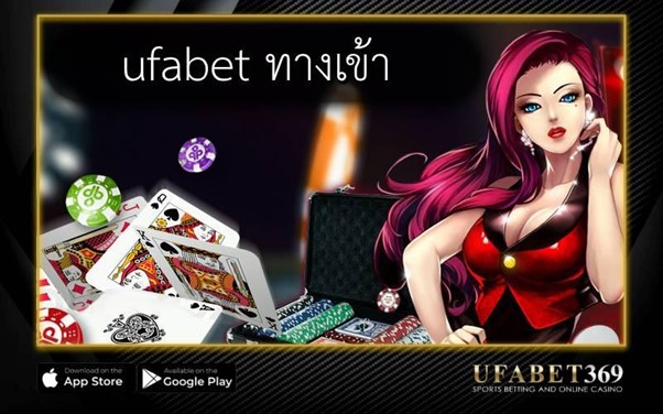 ufabet ทางเข้า