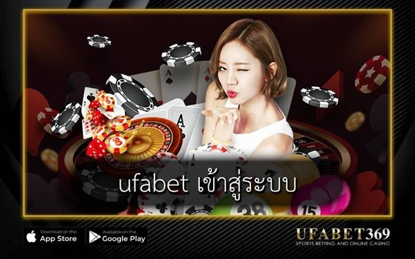 ufabet เข้าสู่ระบบ