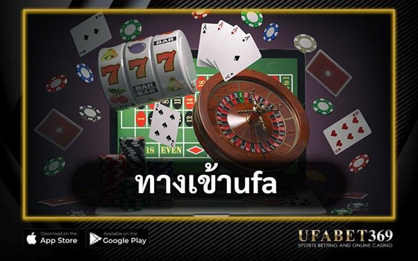 ทางเข้าufa